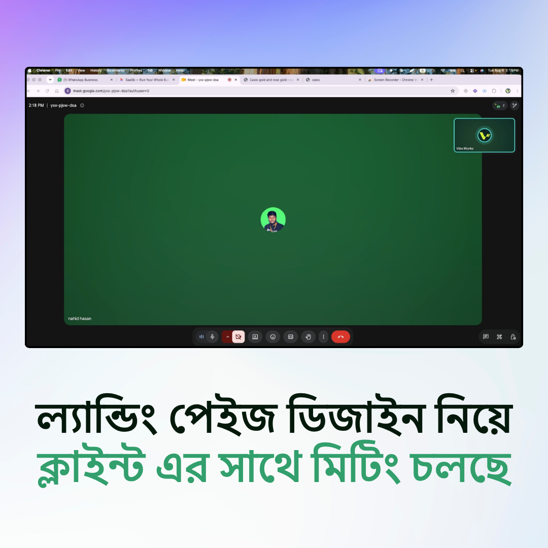 ক্লায়েন্ট রিভিউ স্ক্রিনশট